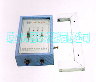 高精度自動(dòng)補(bǔ)氣機(jī)